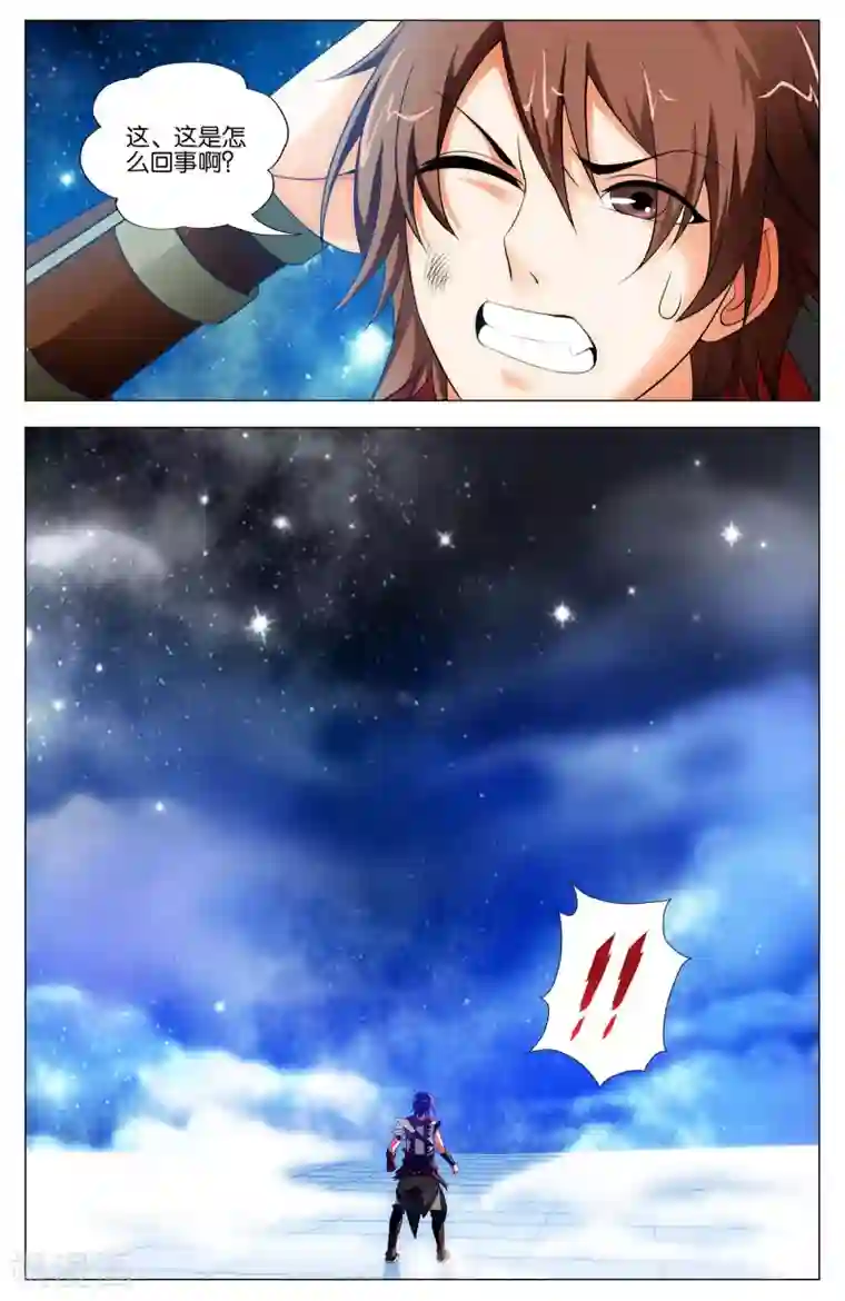 不败战神第14话 武魂苏醒