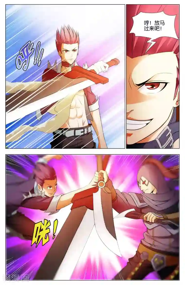 不败战神第14话 武魂苏醒