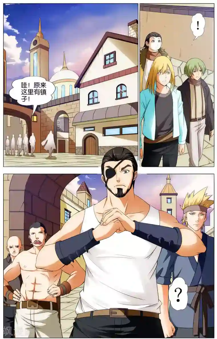 不败战神第15话 外营