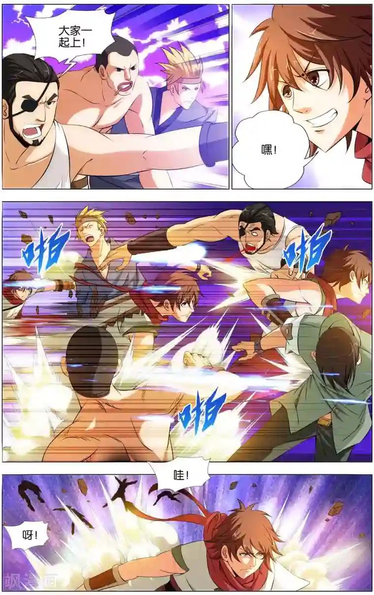 不败战神第15话 外营