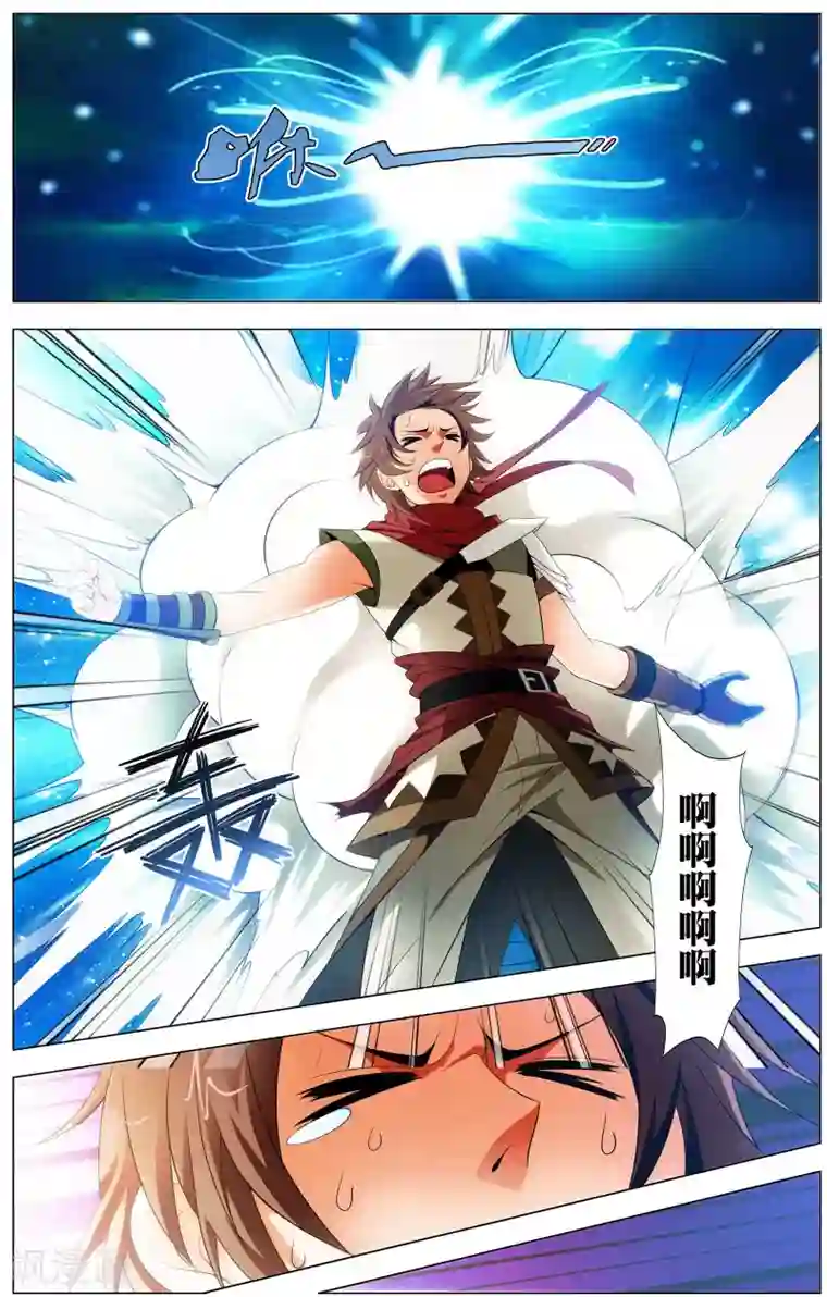 不败战神第15话 外营