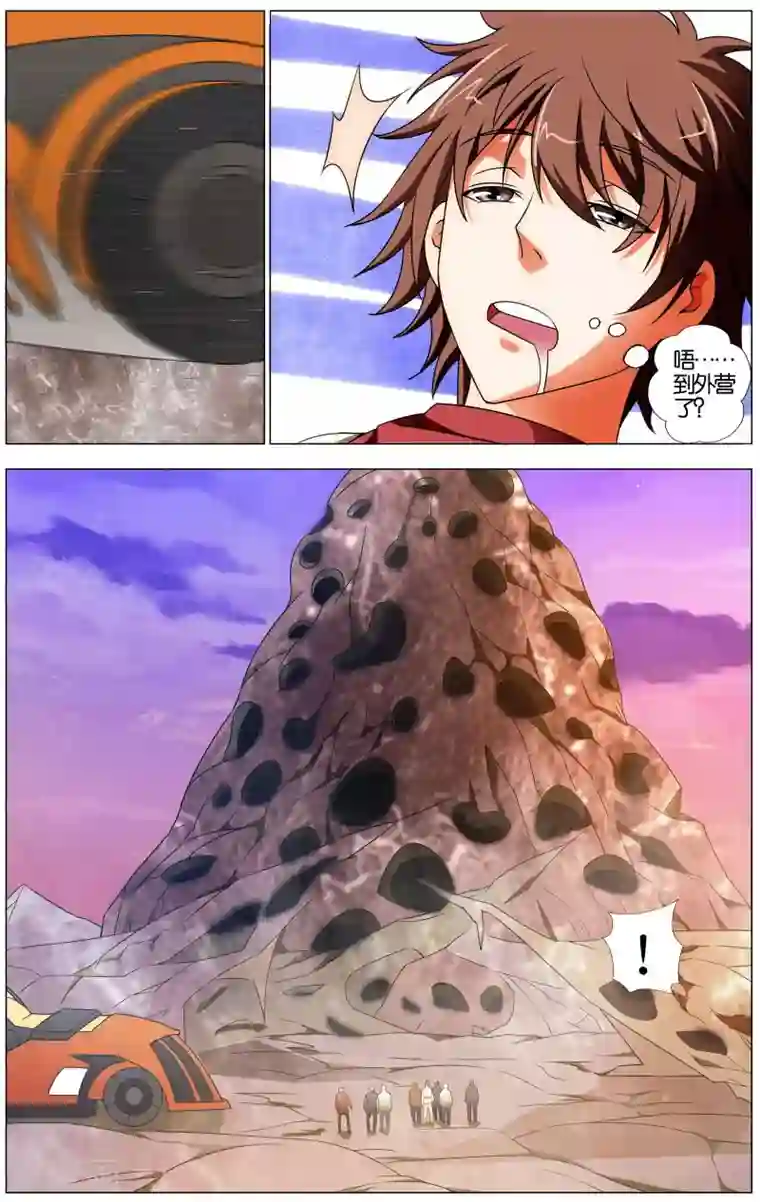 不败战神第15话 外营