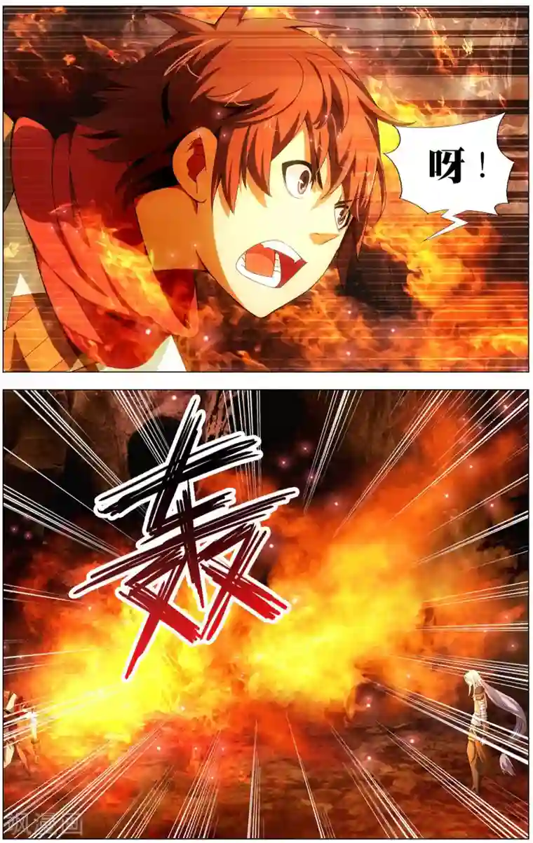 不败战神第16话 农前辈