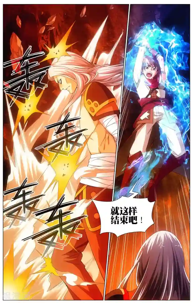 不败战神第16话 农前辈