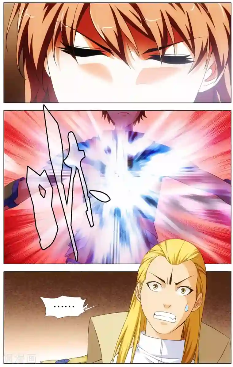 不败战神第16话 农前辈