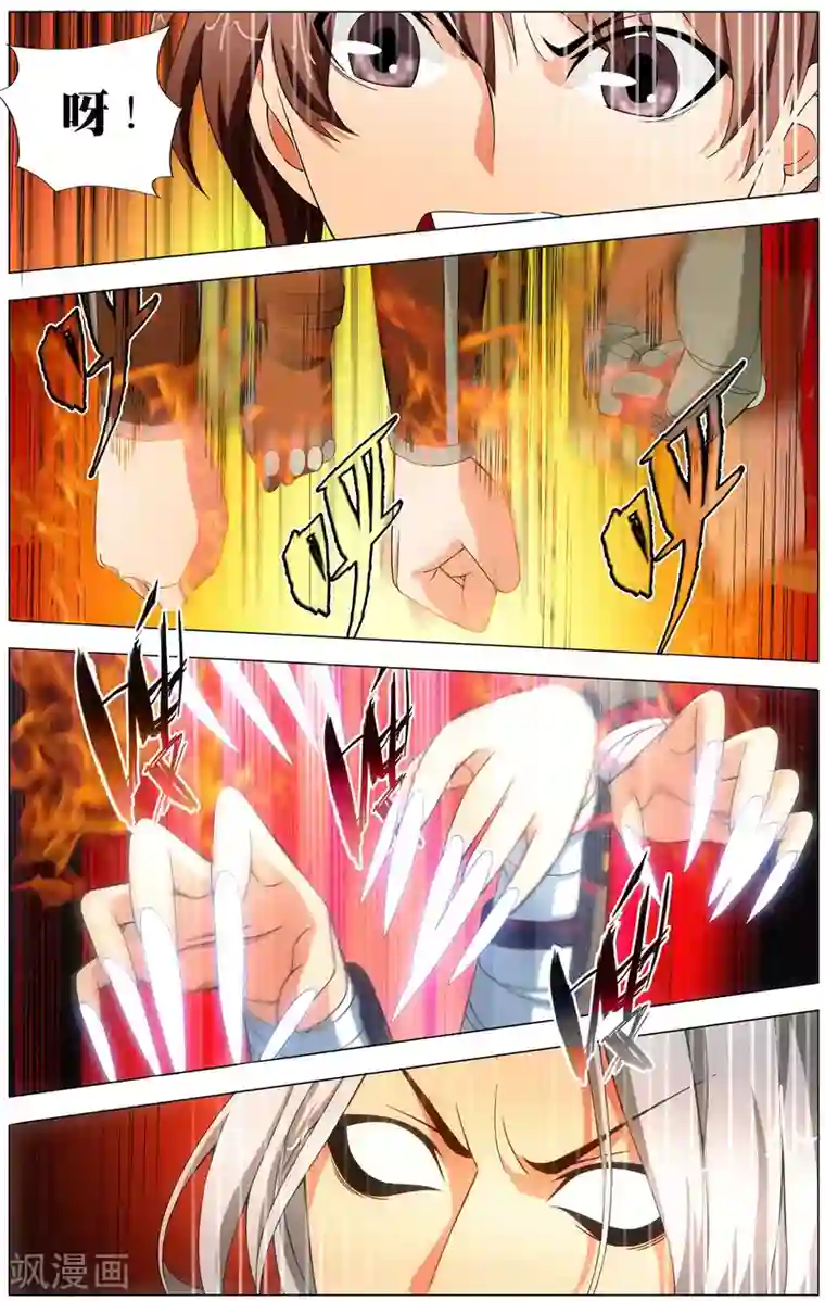 不败战神第16话 农前辈