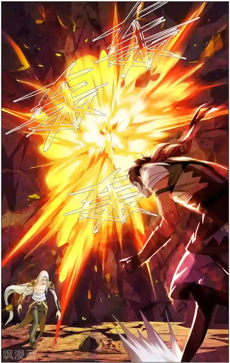 不败战神第16话 农前辈