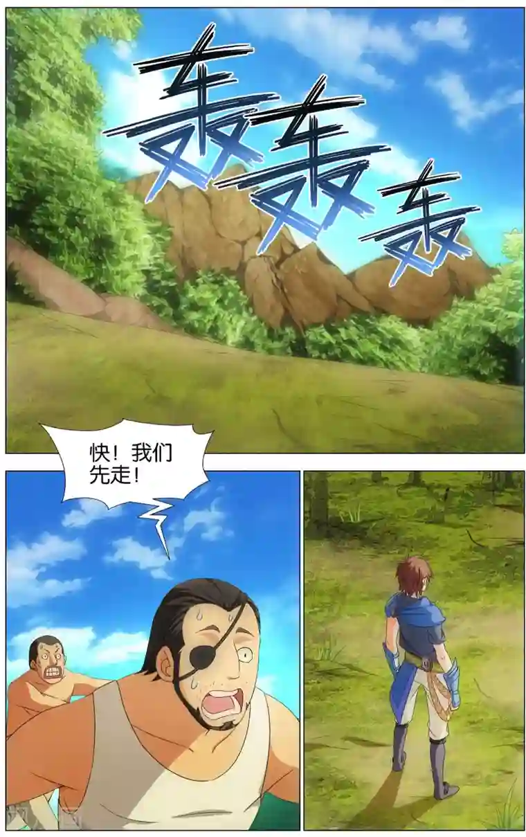 不败战神第18话 武魂殿