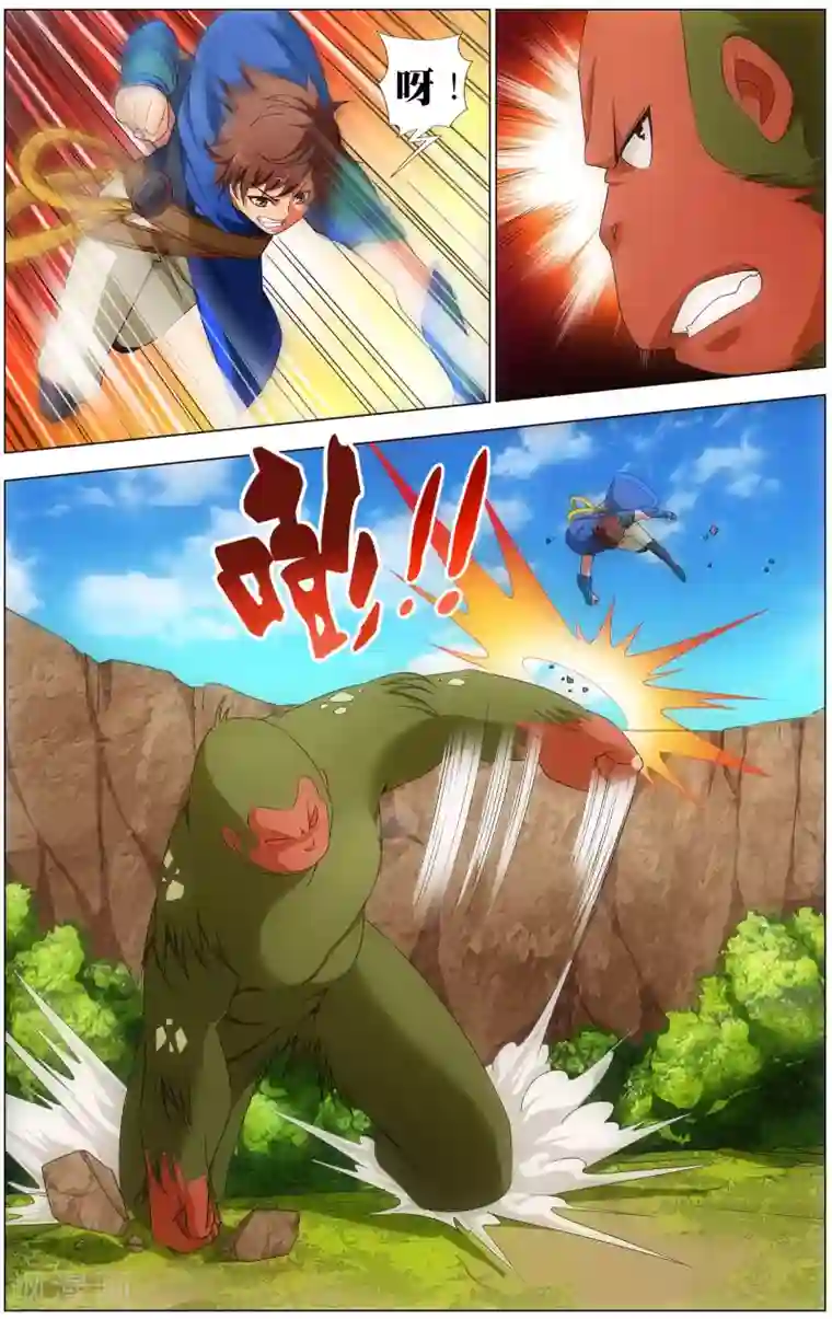 不败战神第18话 武魂殿