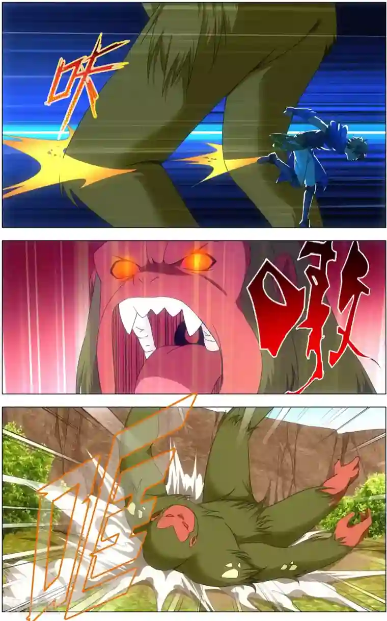不败战神第18话 武魂殿
