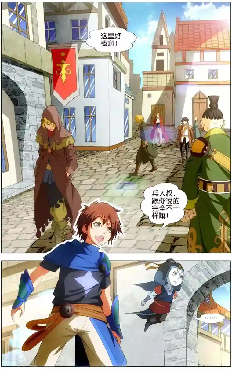 不败战神第19话 青铜机械鸟现身！