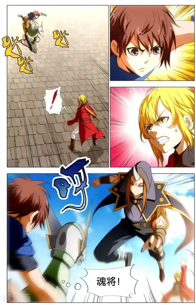 不败战神第19话 青铜机械鸟现身！