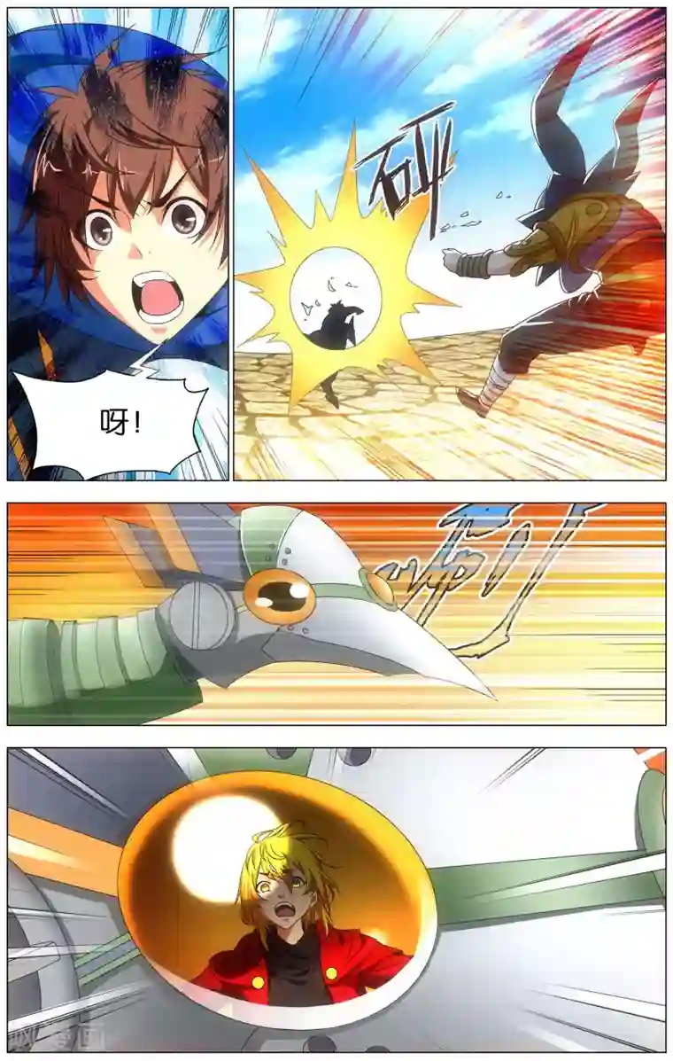 不败战神第19话 青铜机械鸟现身！