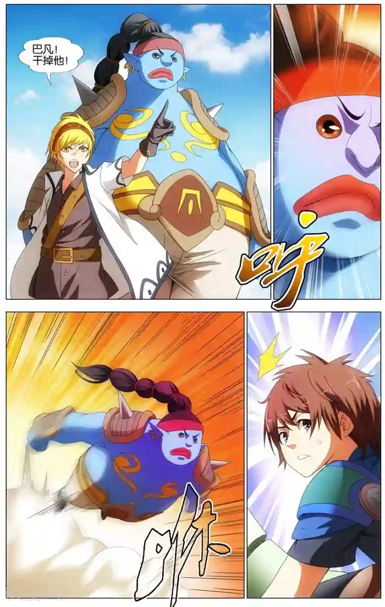 不败战神第19话 青铜机械鸟现身！