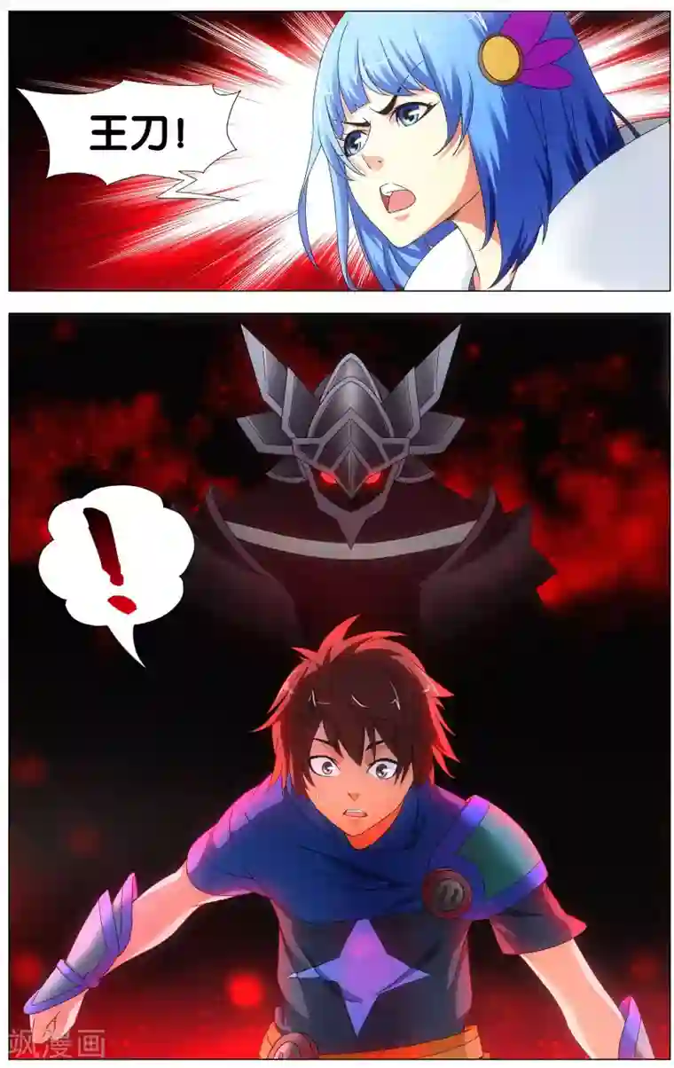 不败战神第19话 青铜机械鸟现身！