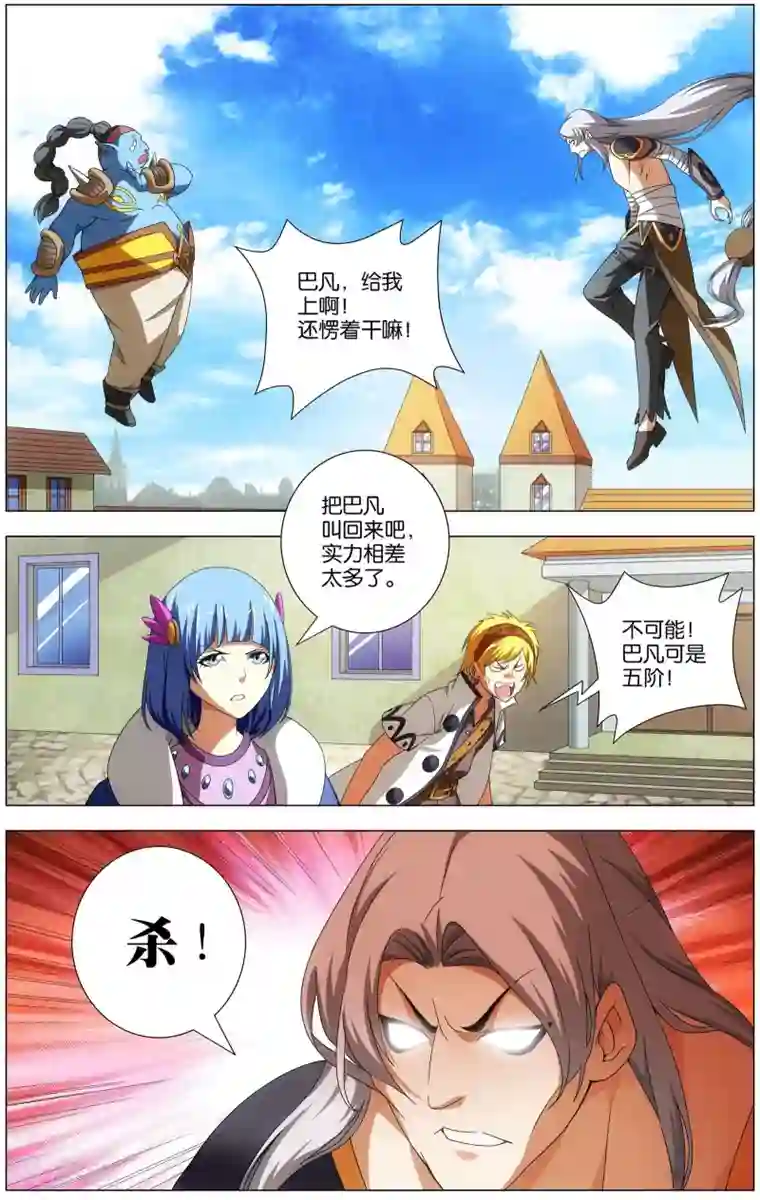 不败战神最终话 赛雷的卡片店