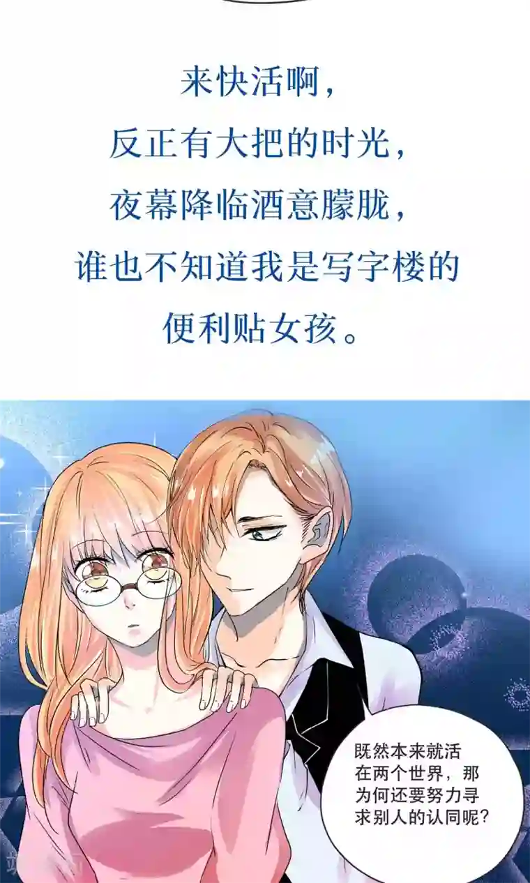 夜色下的写字楼预告