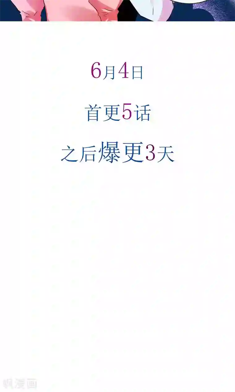 夜色下的写字楼预告