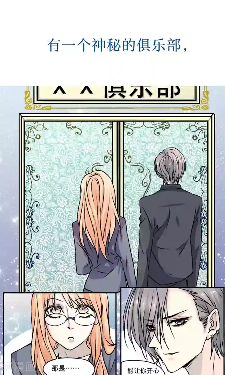 夜色下的写字楼预告