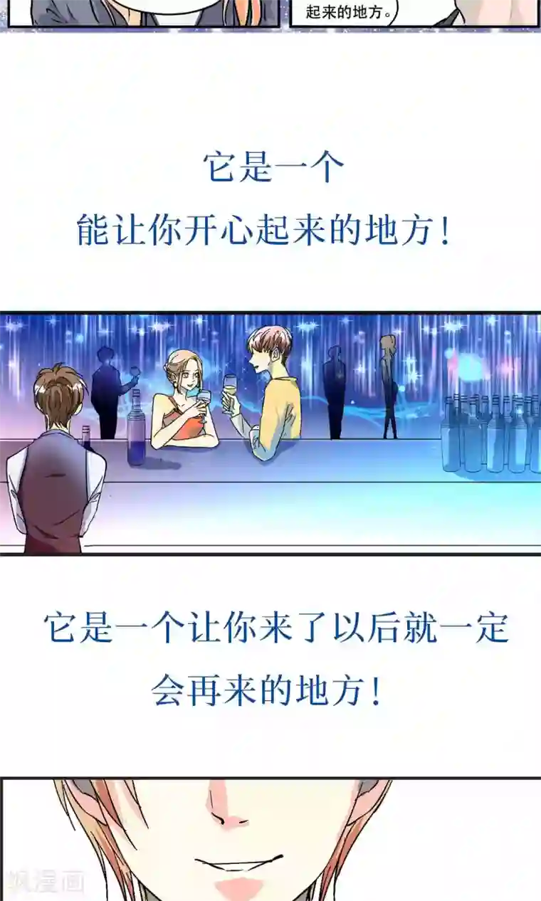 夜色下的写字楼预告