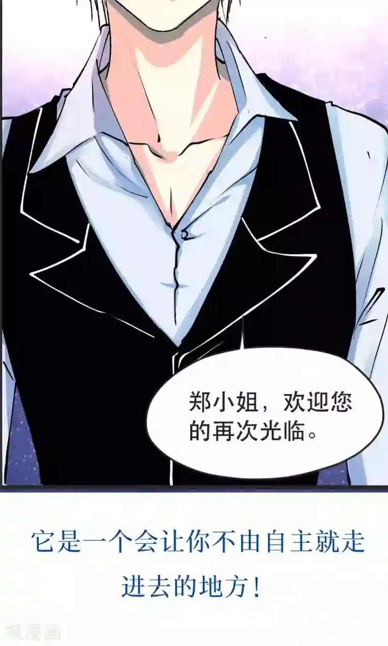 夜色下的写字楼预告