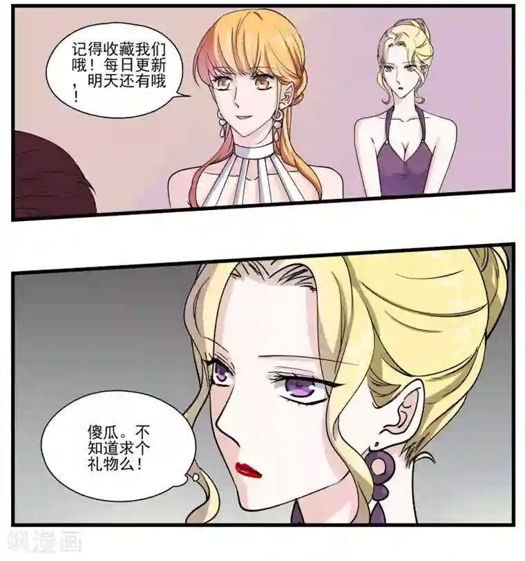 夜色下的写字楼第6话 我无法随心所欲的活着