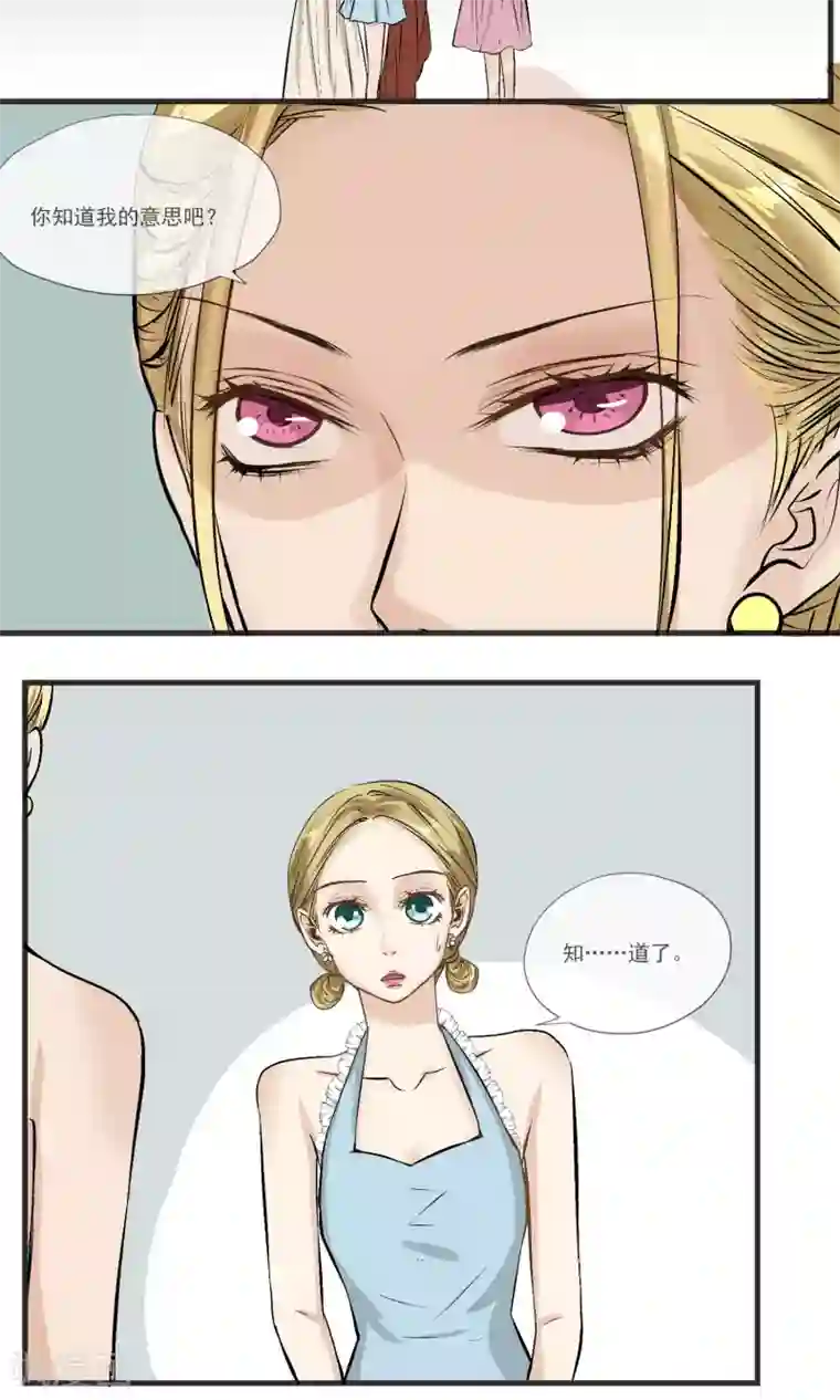 夜色下的写字楼第12话 陪酒女芷月，登场！