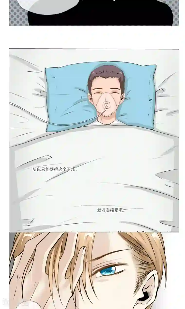 夜色下的写字楼第12话 陪酒女芷月，登场！