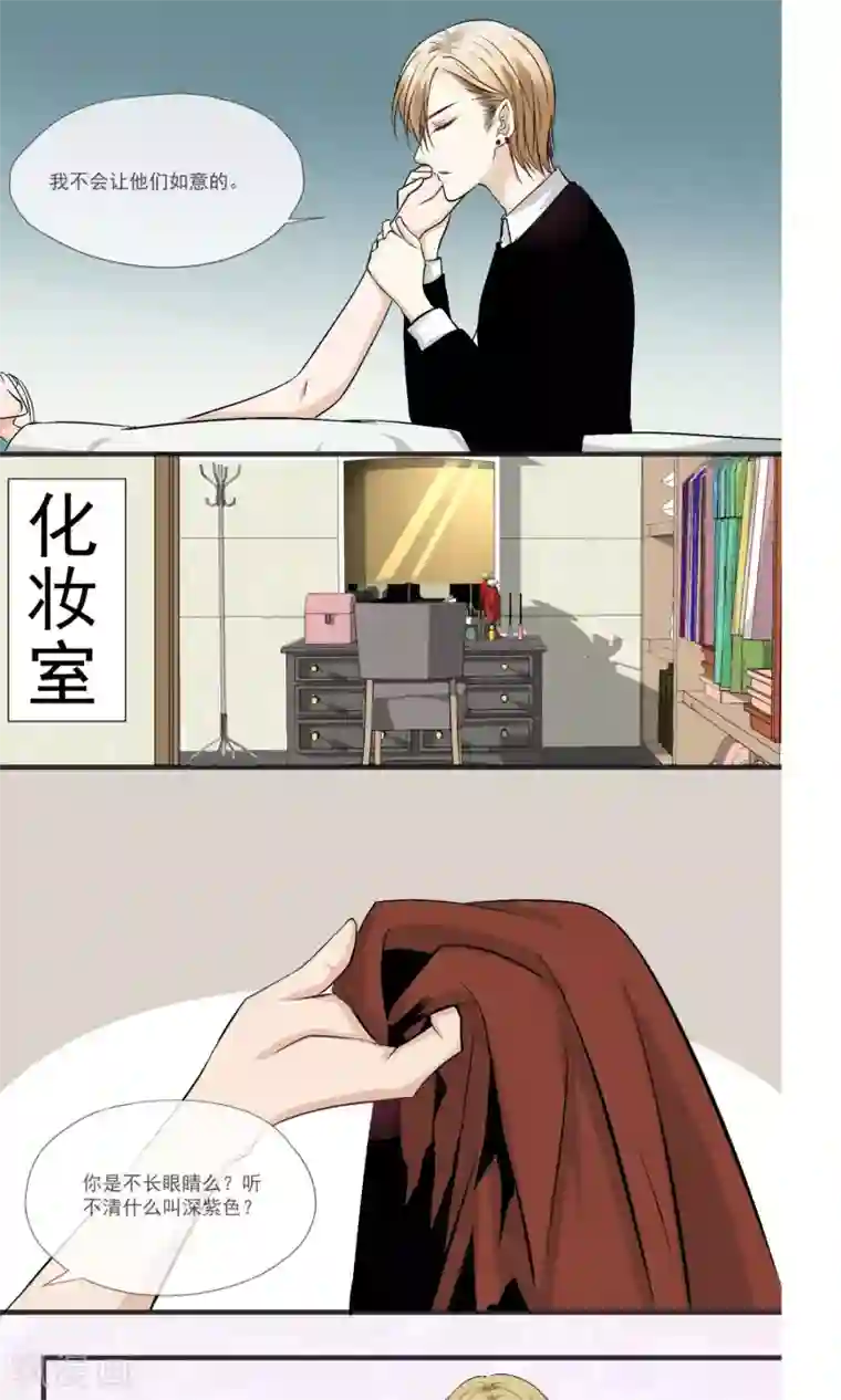 夜色下的写字楼第12话 陪酒女芷月，登场！