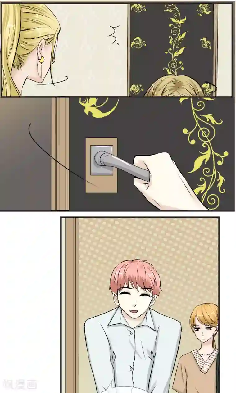 夜色下的写字楼第12话 陪酒女芷月，登场！