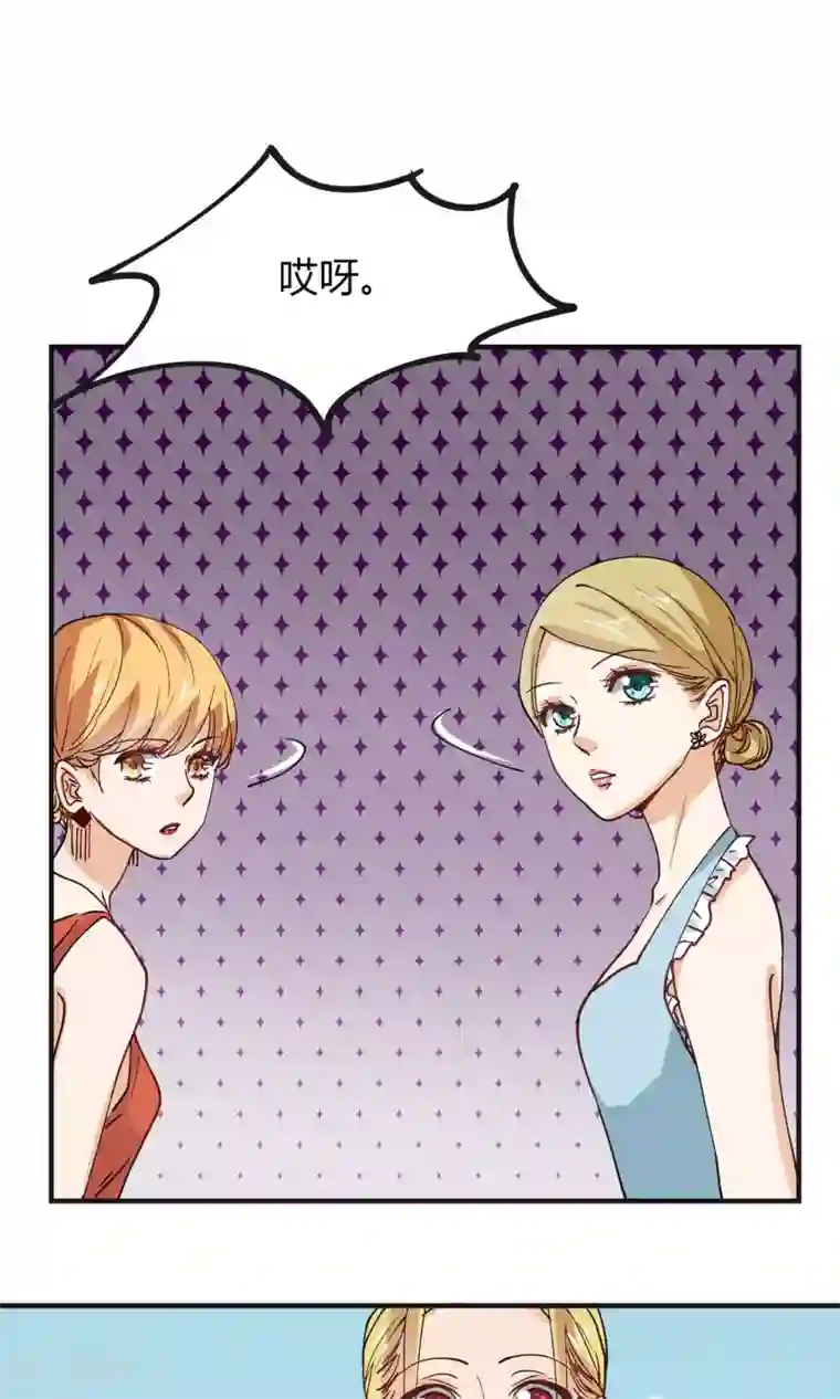 夜色下的写字楼第16话 这只是欲望交换的地方