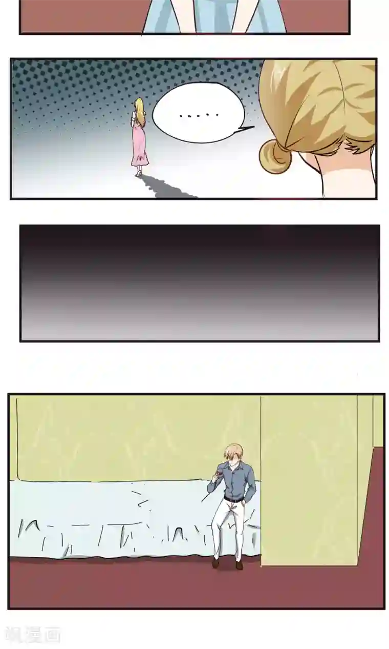 夜色下的写字楼第16话 这只是欲望交换的地方