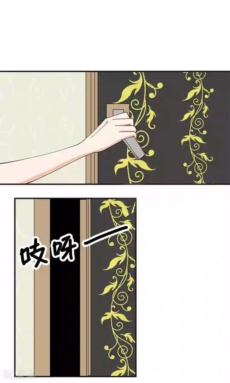 夜色下的写字楼第16话 这只是欲望交换的地方