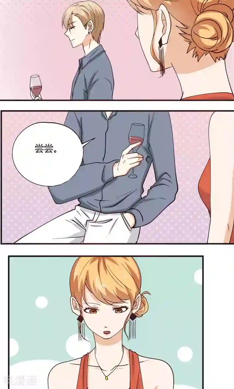 夜色下的写字楼第16话 这只是欲望交换的地方