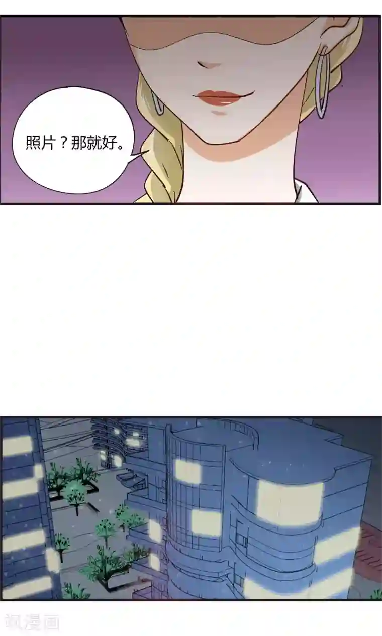 夜色下的写字楼第16话 这只是欲望交换的地方