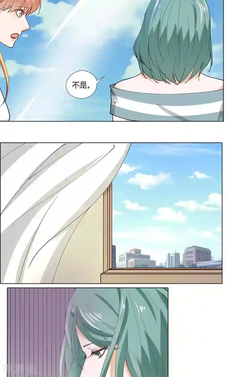 夜色下的写字楼第18话 抱歉，但我拒绝