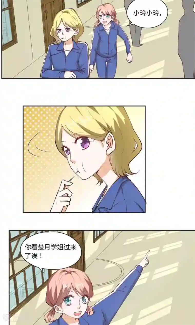 我要免费足恋专区美脚社区免费第19话 充满憎恨的过往