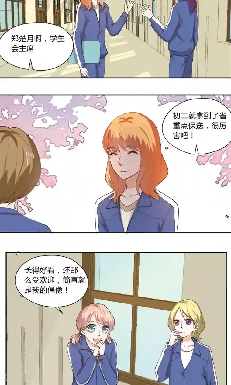 我要免费足恋专区美脚社区免费第19话 充满憎恨的过往