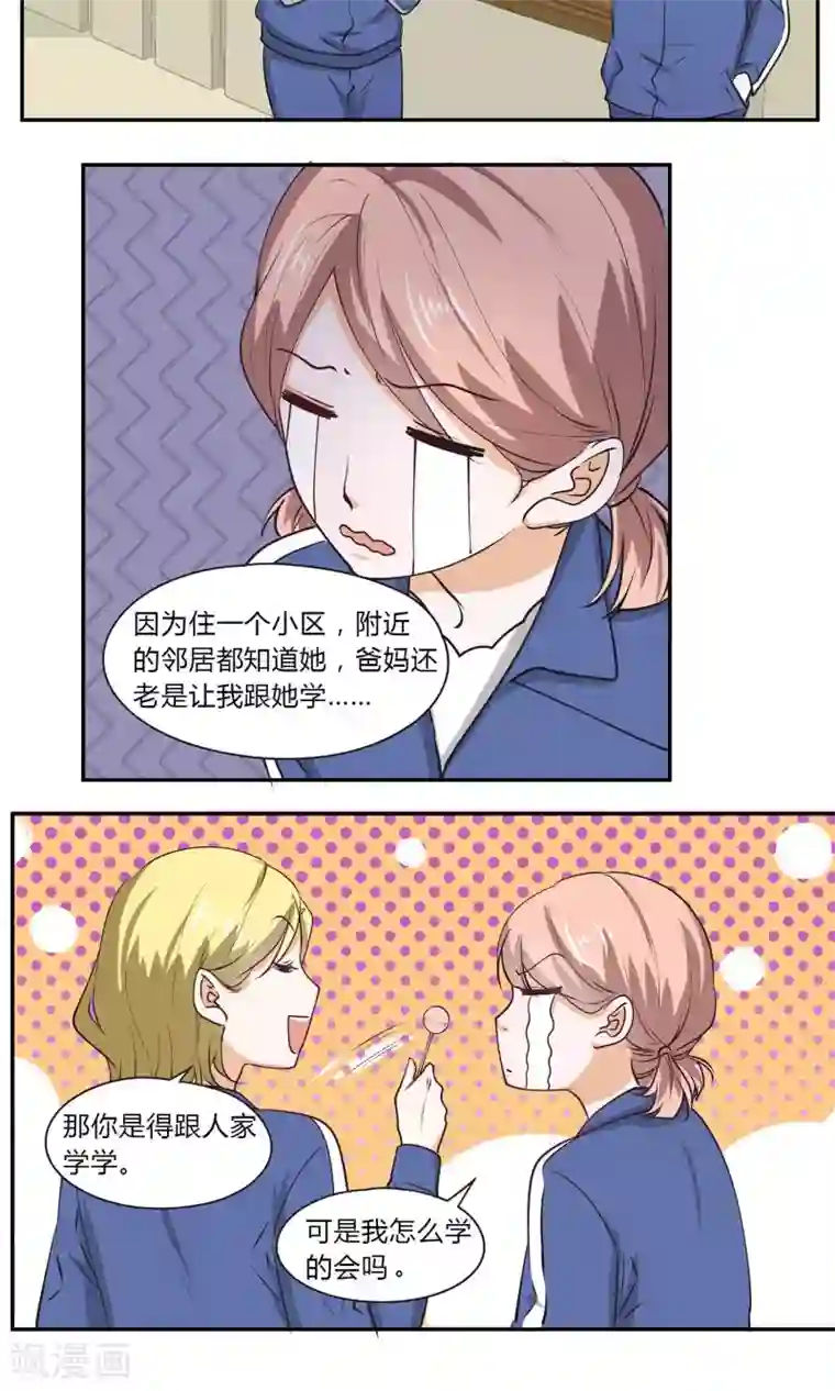 我要免费足恋专区美脚社区免费第19话 充满憎恨的过往