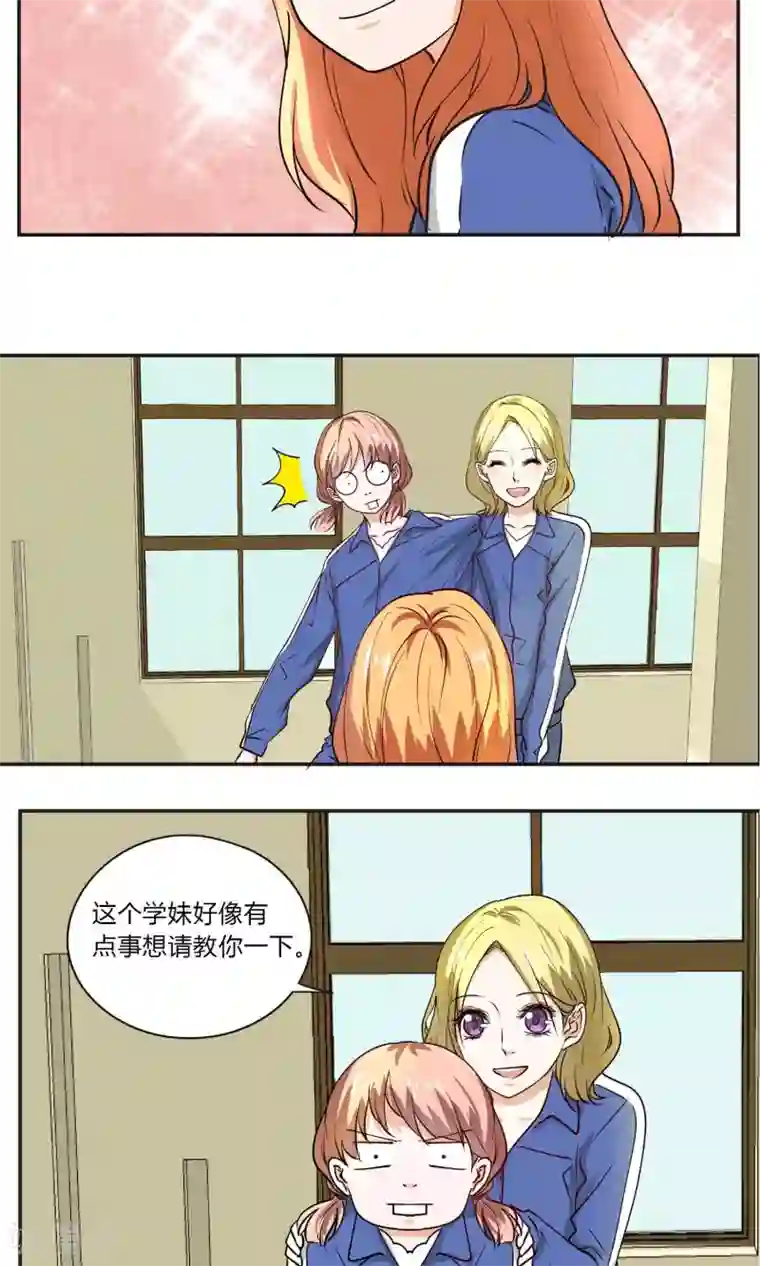 我要免费足恋专区美脚社区免费第19话 充满憎恨的过往