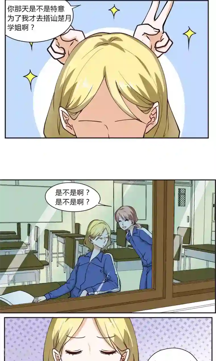 我要免费足恋专区美脚社区免费第19话 充满憎恨的过往