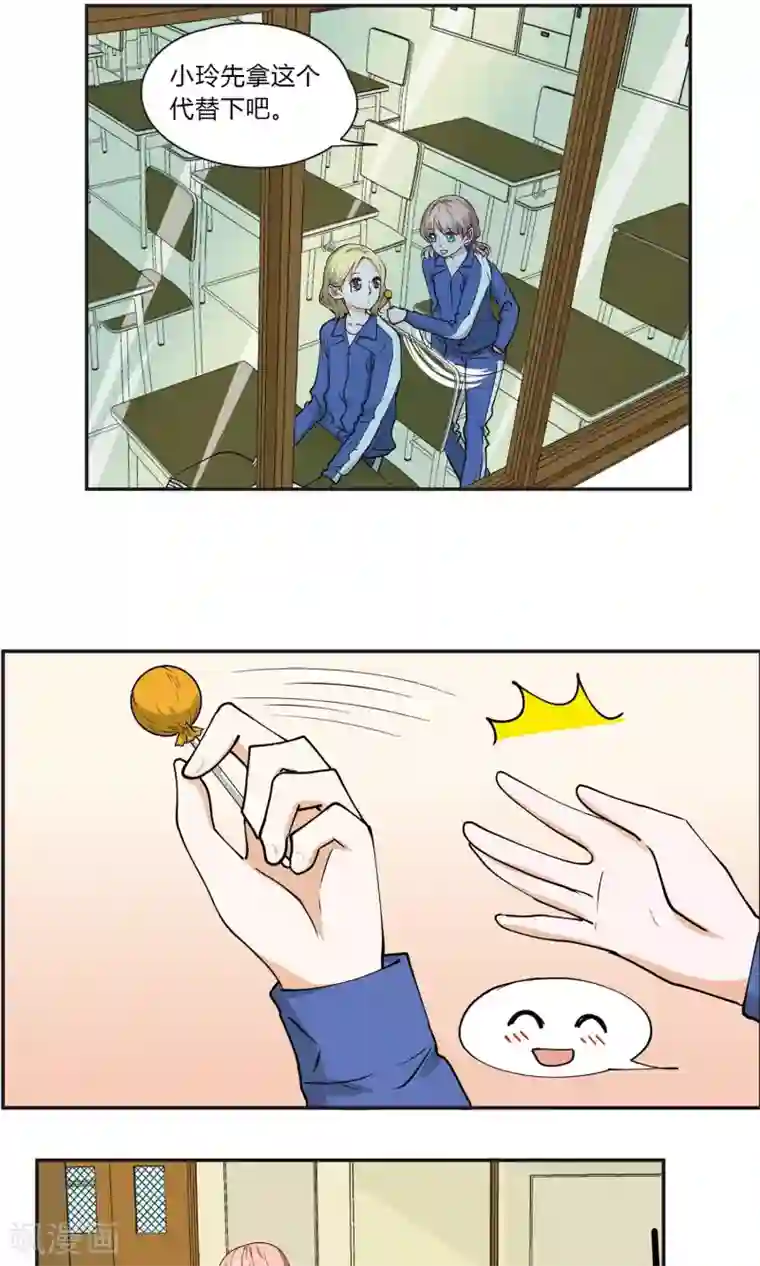 我要免费足恋专区美脚社区免费第19话 充满憎恨的过往