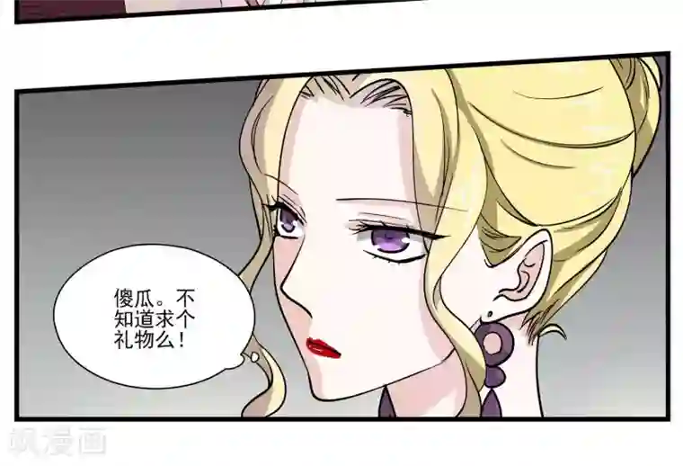 我要免费足恋专区美脚社区免费第19话 充满憎恨的过往