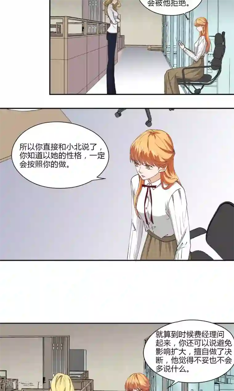 我要免费足恋专区美脚社区免费第19话 充满憎恨的过往