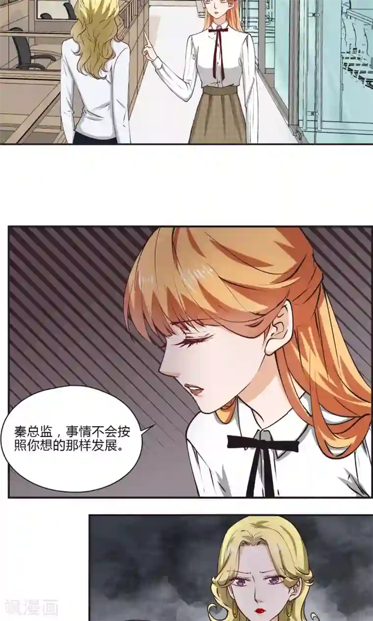 我要免费足恋专区美脚社区免费第19话 充满憎恨的过往