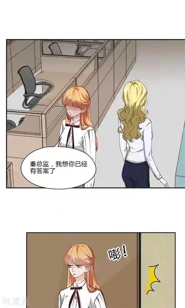 我要免费足恋专区美脚社区免费第19话 充满憎恨的过往