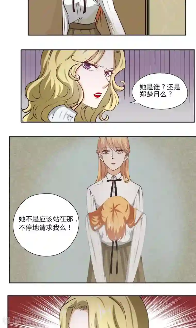 我要免费足恋专区美脚社区免费第19话 充满憎恨的过往