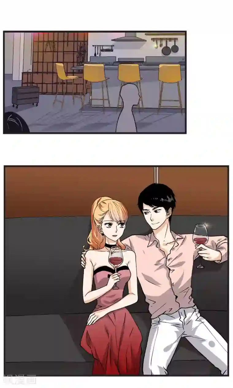 夜色下的写字楼第21话 你惹上麻烦了！