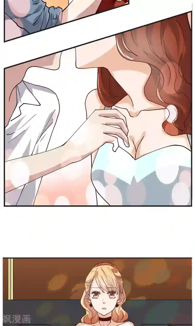 夜色下的写字楼第21话 你惹上麻烦了！