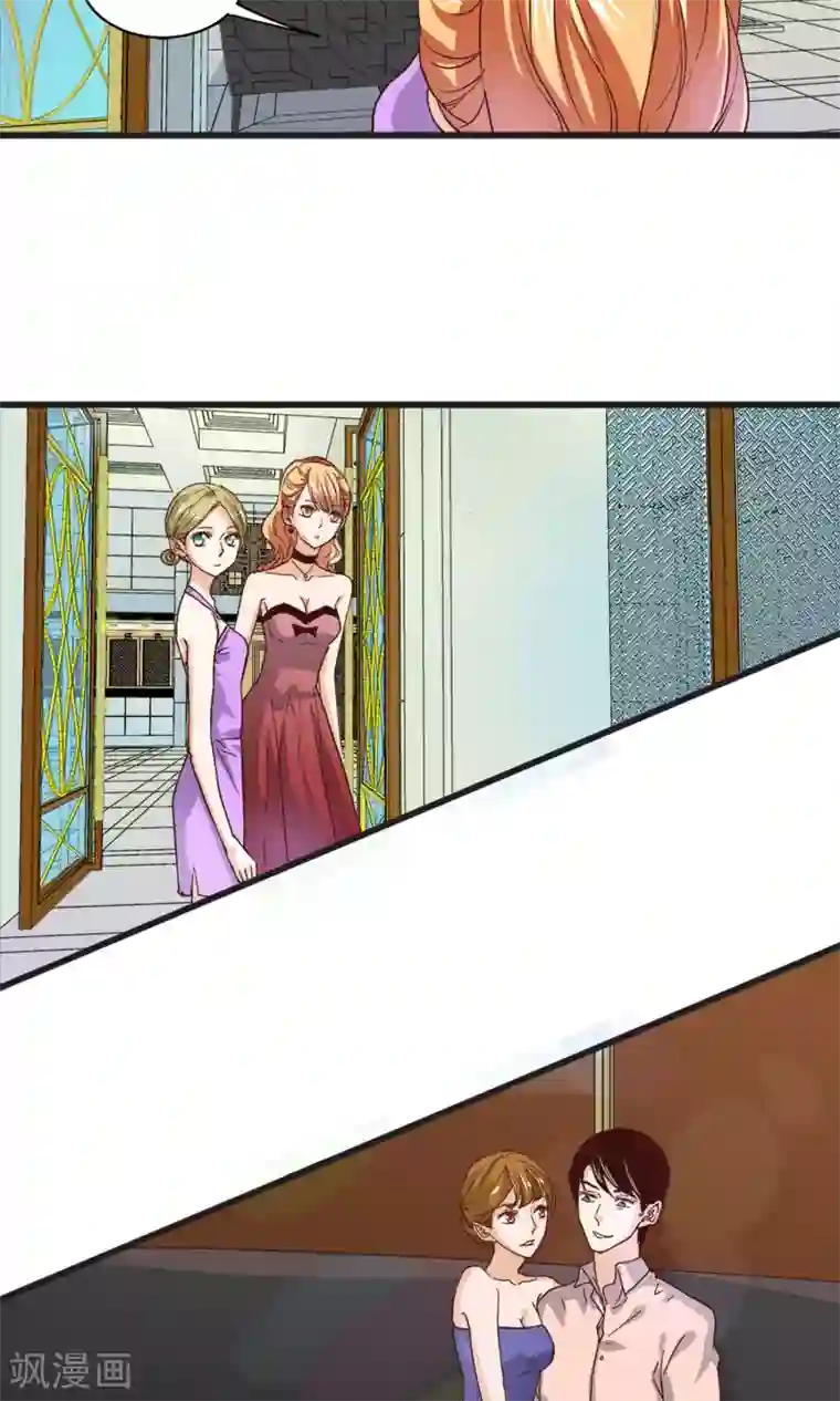 夜色下的写字楼第22话 男人想要的是什么?